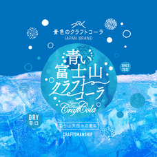 山梨ニュース～YAMANASHI NEWS～のプレスリリース画像8