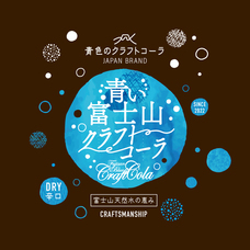 山梨ニュース～YAMANASHI NEWS～のプレスリリース画像7