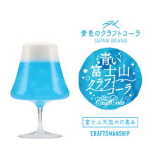 山梨ニュース～YAMANASHI NEWS～のプレスリリース画像3