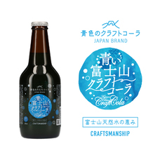 山梨ニュース～YAMANASHI NEWS～のプレスリリース画像4