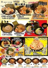 山梨ニュース～YAMANASHI NEWS～のプレスリリース画像5