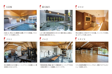 山梨ニュース～YAMANASHI NEWS～のプレスリリース画像2