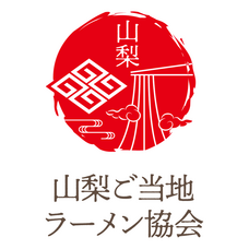 山梨ニュース～YAMANASHI NEWS～のプレスリリース画像2