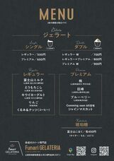 山梨ニュース～YAMANASHI NEWS～のプレスリリース画像1