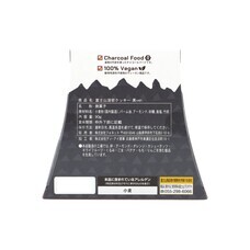 山梨ニュース～YAMANASHI NEWS～のプレスリリース画像6