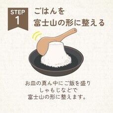 山梨ニュース～YAMANASHI NEWS～のプレスリリース画像3