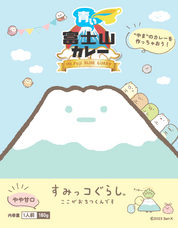 山梨ニュース～YAMANASHI NEWS～のプレスリリース画像1