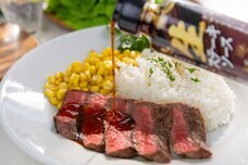 山梨ニュース～YAMANASHI NEWS～のプレスリリース画像1