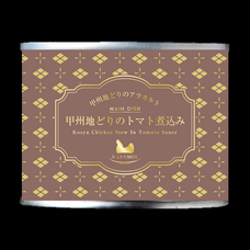 山梨ニュース～YAMANASHI NEWS～のプレスリリース画像8