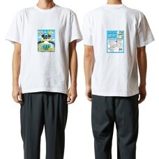 山梨ニュース～YAMANASHI NEWS～のプレスリリース画像2