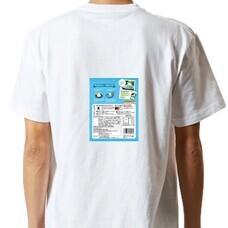 山梨ニュース～YAMANASHI NEWS～のプレスリリース画像5