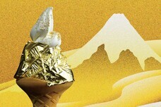 山梨ニュース～YAMANASHI NEWS～のプレスリリース画像7