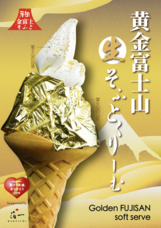 山梨ニュース～YAMANASHI NEWS～のプレスリリース画像1