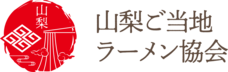 山梨ニュース～YAMANASHI NEWS～のプレスリリース画像2