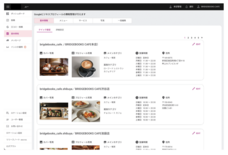 山梨ニュース～YAMANASHI NEWS～のプレスリリース画像4