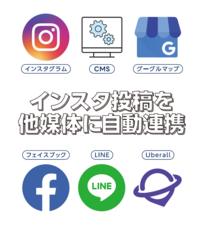 山梨ニュース～YAMANASHI NEWS～のプレスリリース画像2