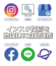 山梨ニュース～YAMANASHI NEWS～のプレスリリース画像5