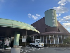 山梨ニュース～YAMANASHI NEWS～のプレスリリース画像5