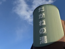 山梨ニュース～YAMANASHI NEWS～のプレスリリース画像6