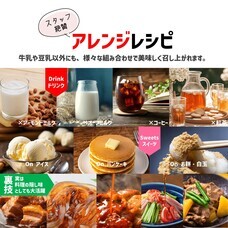 山梨ニュース～YAMANASHI NEWS～のプレスリリース画像2