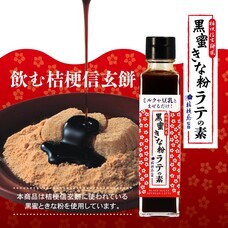 山梨ニュース～YAMANASHI NEWS～のプレスリリース画像7