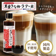 山梨ニュース～YAMANASHI NEWS～のプレスリリース画像4