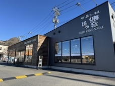 山梨ニュース～YAMANASHI NEWS～のプレスリリース画像1