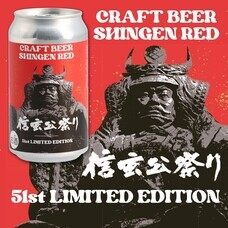 山梨ニュース～YAMANASHI NEWS～のプレスリリース画像1