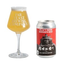 山梨ニュース～YAMANASHI NEWS～のプレスリリース画像9