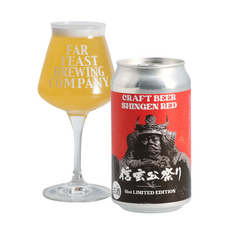 山梨ニュース～YAMANASHI NEWS～のプレスリリース画像2