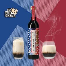 山梨ニュース～YAMANASHI NEWS～のプレスリリース画像2