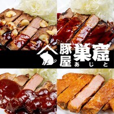 山梨ニュース～YAMANASHI NEWS～のプレスリリース画像3