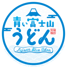 山梨ニュース～YAMANASHI NEWS～のプレスリリース画像5
