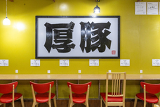 山梨ニュース～YAMANASHI NEWS～のプレスリリース画像10