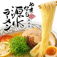 山梨ニュース～YAMANASHI NEWS～のプレスリリース画像2