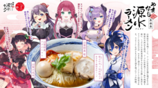 山梨ニュース～YAMANASHI NEWS～のプレスリリース画像9