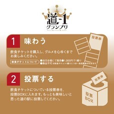 山梨ニュース～YAMANASHI NEWS～のプレスリリース画像1