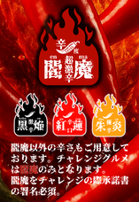 山梨ニュース～YAMANASHI NEWS～のプレスリリース画像2