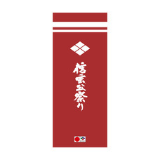 山梨ニュース～YAMANASHI NEWS～のプレスリリース画像2