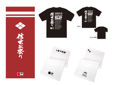 山梨ニュース～YAMANASHI NEWS～のプレスリリース画像5