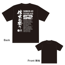 山梨ニュース～YAMANASHI NEWS～のプレスリリース画像1