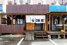 山梨ニュース～YAMANASHI NEWS～のプレスリリース画像1