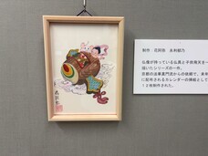 山梨ニュース～YAMANASHI NEWS～のプレスリリース画像5
