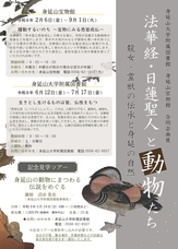 山梨ニュース～YAMANASHI NEWS～のプレスリリース画像1