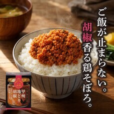 山梨ニュース～YAMANASHI NEWS～のプレスリリース画像4