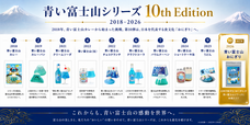 山梨ニュース～YAMANASHI NEWS～のプレスリリース画像4