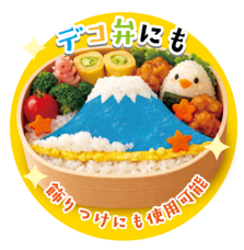 山梨ニュース～YAMANASHI NEWS～のプレスリリース画像8