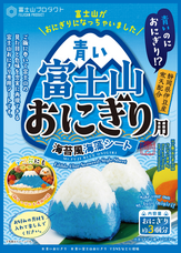 山梨ニュース～YAMANASHI NEWS～のプレスリリース画像10