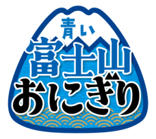 山梨ニュース～YAMANASHI NEWS～のプレスリリース画像7