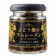 山梨ニュース～YAMANASHI NEWS～のプレスリリース画像1